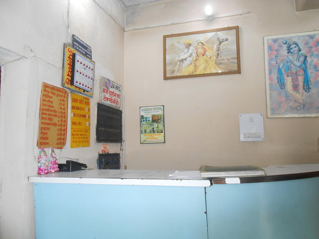 Gaurav Guest House 마투라 외부 사진